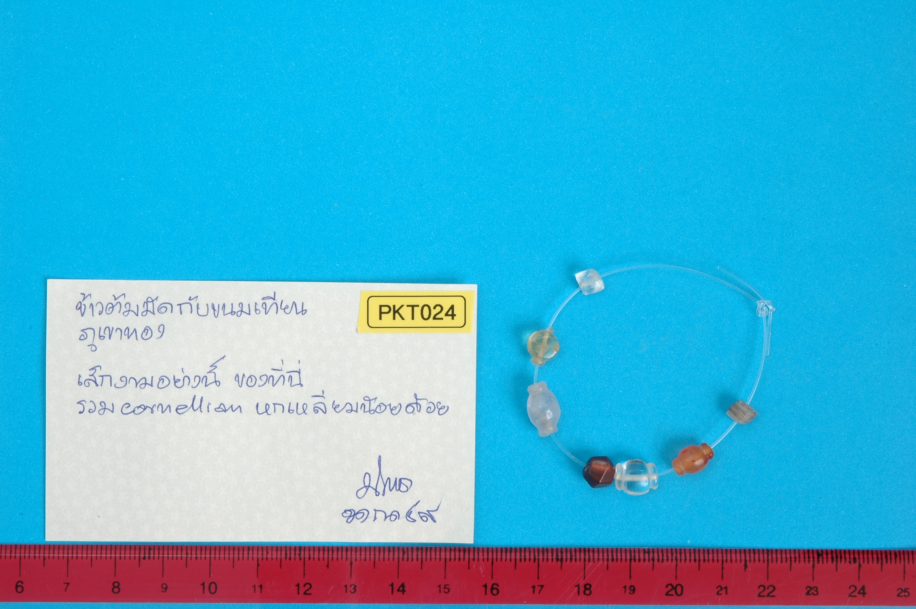 strand Bead